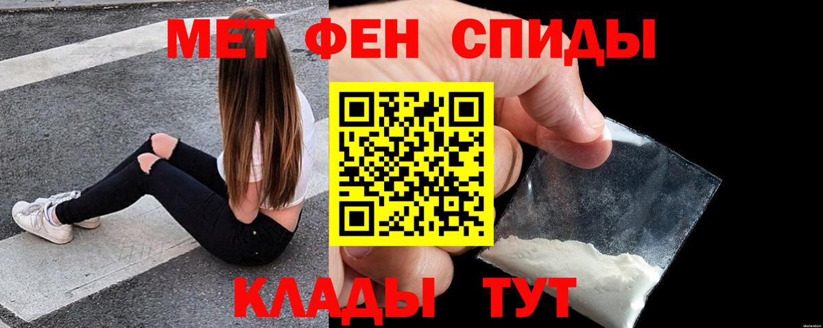 АМФ 97% Шуя