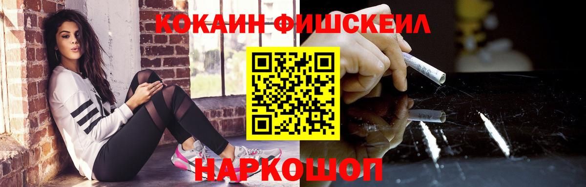 Cocaine Колумбийский Шуя