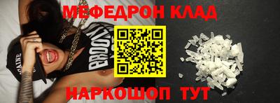 мдма Будённовск