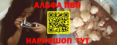 мескалин Бузулук