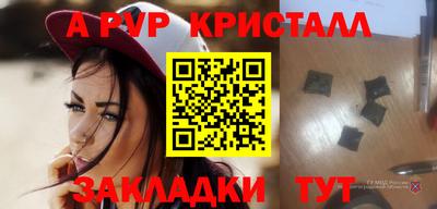 мескалин Бузулук