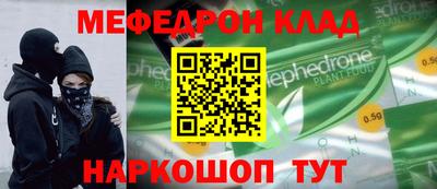мдма Будённовск