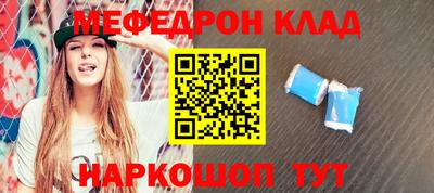 прущая мука Бугуруслан