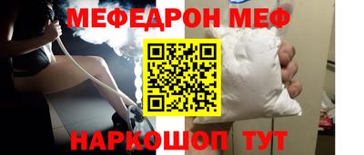 мескалин Бузулук