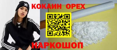 мескалин Бузулук