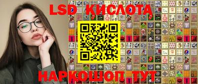 мескалин Бузулук