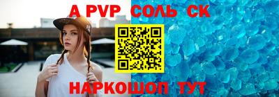 мдма Будённовск