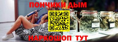 прущая мука Бугуруслан