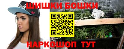 прущая мука Бугуруслан