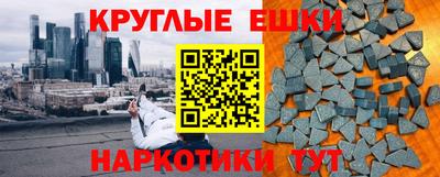 мескалин Бузулук