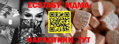 прущая мука Бугуруслан