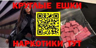 прущая мука Бугуруслан
