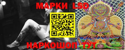 мескалин Бузулук