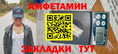 мескалин Бузулук