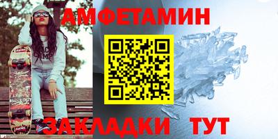 мескалин Бузулук