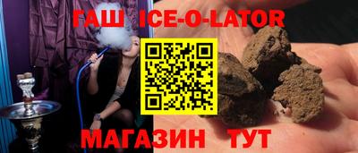 мескалин Бузулук