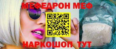 мескалин Бузулук