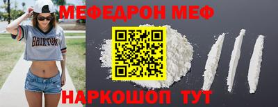мескалин Бузулук