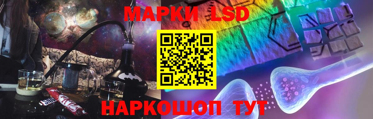 Лсд 25 экстази кислота  LSD-25 экстази  Шуя  Вход с VPN 